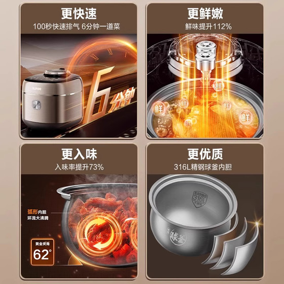 Supor Fresh Breath Electric Pressure Cooker Home Quick Discharge IH
