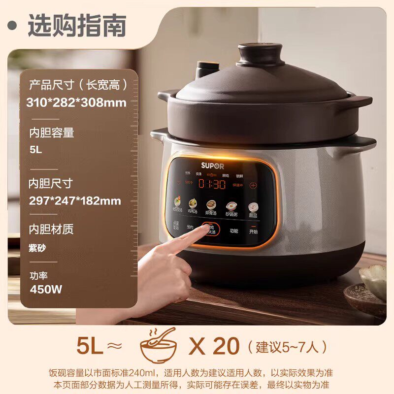 苏泊尔电炖锅陶瓷煲汤家用新款全自动多功能煲汤炖汤微压紫砂锅,淘宝优惠券,粉丝福利购,淘宝优惠卷