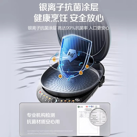 Susubor electric pancake frying machine household double-sided cooking machine