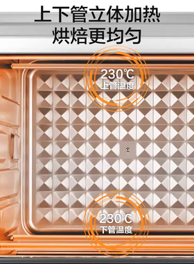 苏泊尔电烤箱2026新品家用多功能