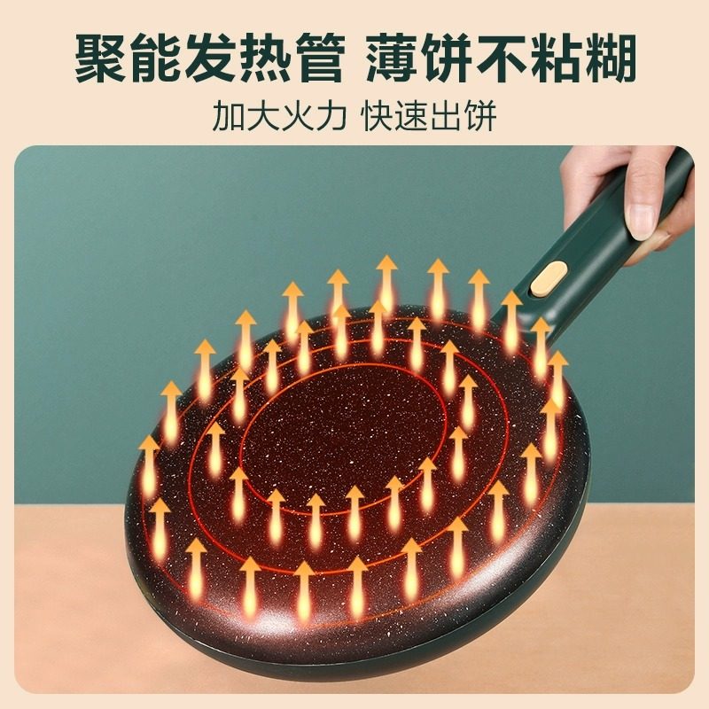 苏泊尔薄饼机家用春饼机烙饼神器小型春卷皮摊薄饼电饼铛烹饪机,淘宝优惠券,粉丝福利购,淘宝优惠卷