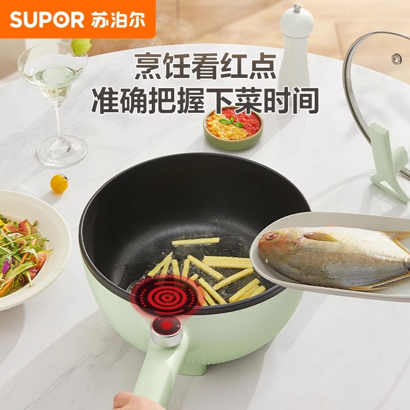 苏泊尔电炒锅家用多功能炒菜炒锅大容量煮锅4L蒸煮煎炒一体电火锅,淘宝优惠券,粉丝福利购,淘宝优惠卷