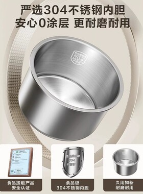 苏泊尔电饭煲家用不锈钢内胆2L