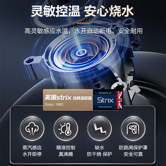 Supor kettle household electric kettle 2026 new thermal insulation integrated 304 stainless steel boiling water electric kettle