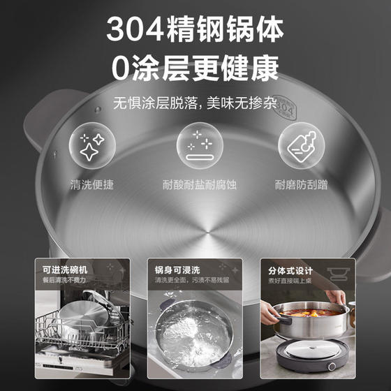 Supor electric hot pot household high-power quick-cooking 0 coating