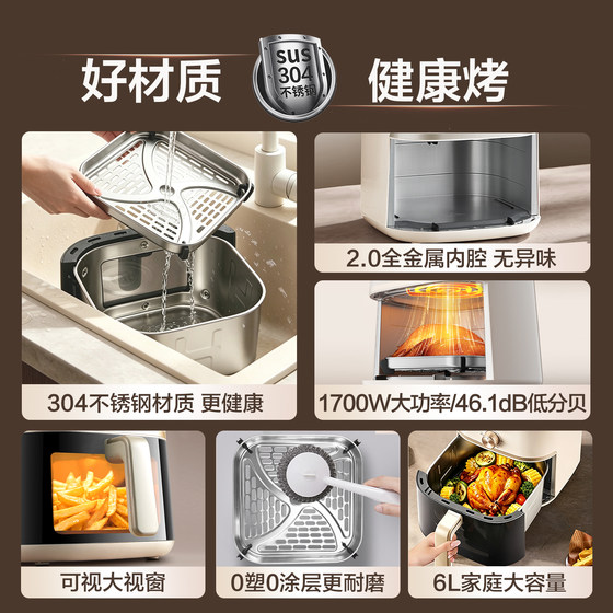 苏泊尔空气炸锅家用可视电炸锅6升0涂层不锈钢大容量烤箱2026新款