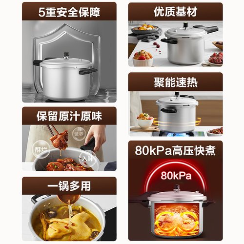 苏泊尔高压锅家用迷你安全压力锅小型官方正品燃气明火专用高压煲 - 图2
