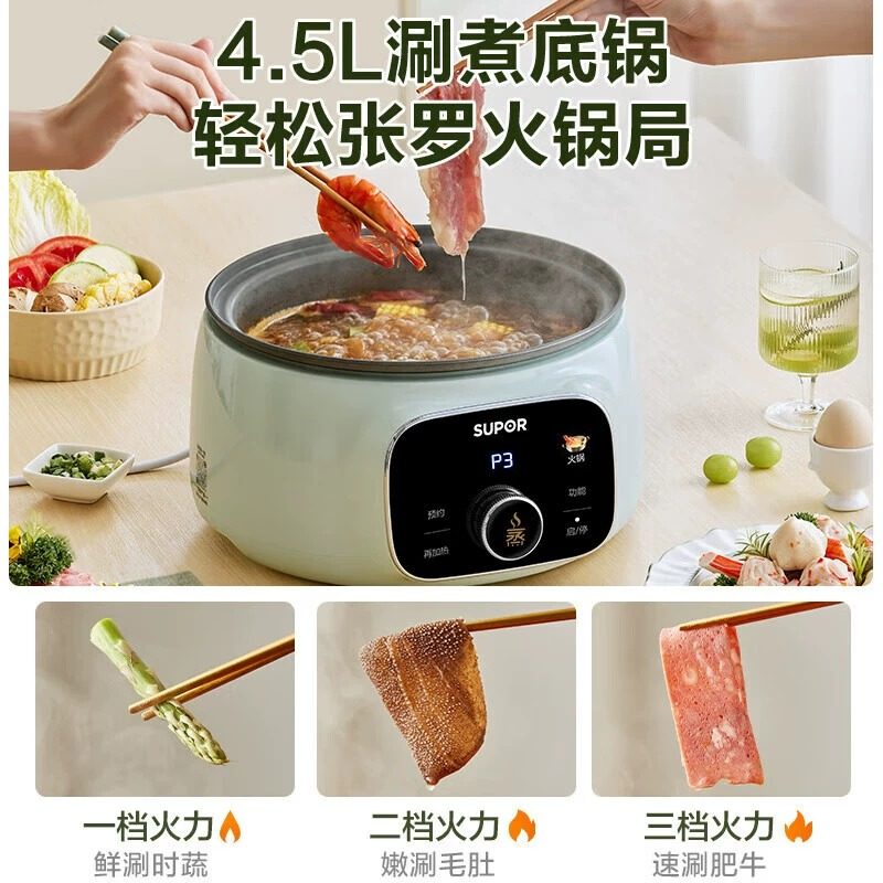 苏泊尔蒸锅电蒸锅家用多功能三层大容量不锈钢全自动炖蒸煮一体锅,淘宝优惠券,粉丝福利购,淘宝优惠卷