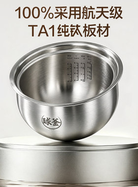 苏泊尔电压力锅家用5L大容量多功能纯钛鲜呼吸IH加热智能电压饭锅