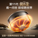 Supor rotating flame kettle rice cooker household steamer