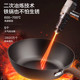 Supor electric wok for household 0-coated iron non-stick frying pan