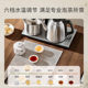 Supor fully automatic water supply electric kettle pumping water tea set tea table all-in-one special tea making new home