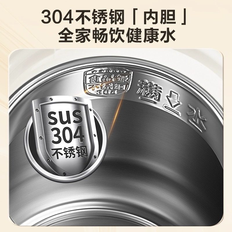 苏泊尔恒温热水壶家用大容量电热水瓶饮水机自动烧水壶保温一体,淘宝优惠券,粉丝福利购,淘宝优惠卷