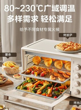 苏泊尔电烤箱家用大容量烘焙专用