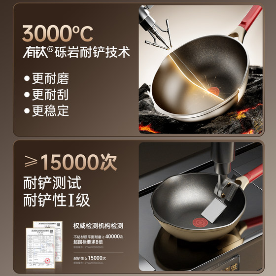 Supor pot set complete set for home use without fear of shovel