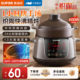 Supor Chinese ceramic electric stew pot for soup household stew pot electric casserole health pot soup pot multi-functional porridge pot