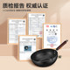 Supor small iron pot uncoated fine iron wok authentic