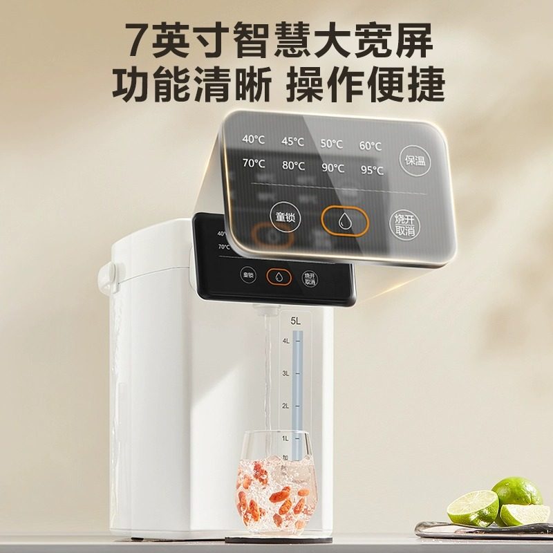苏泊尔恒温热水壶家用大容量电热水瓶饮水机自动烧水壶保温一体,淘宝优惠券,粉丝福利购,淘宝优惠卷