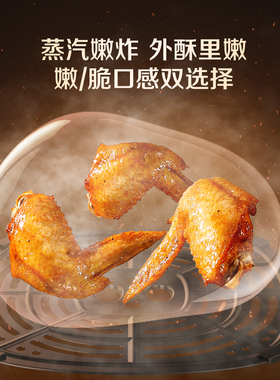 【热销】苏泊尔空气炸锅控时控温