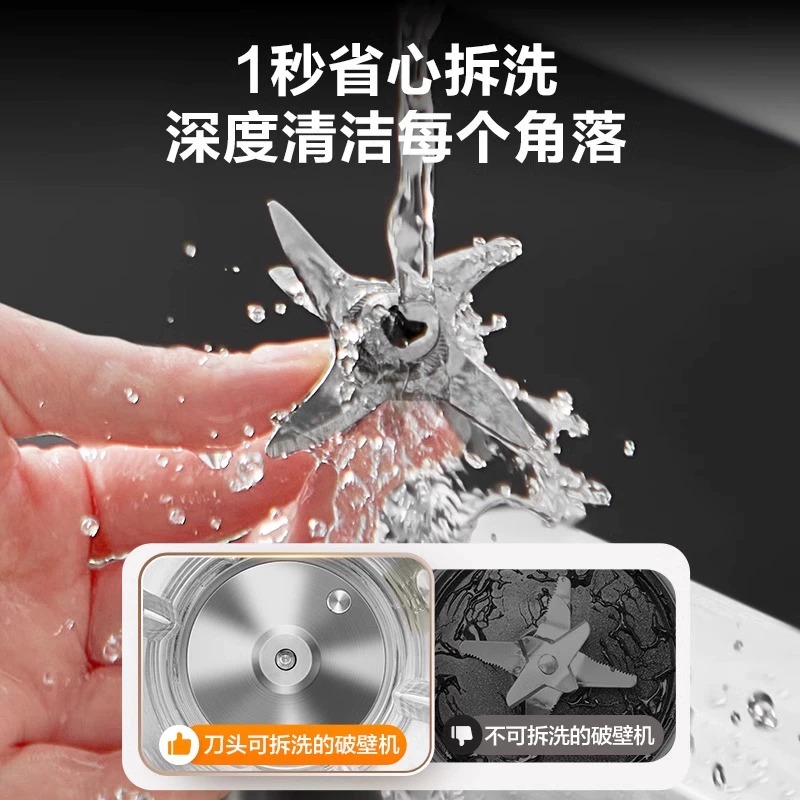 Supor wall breaker machine detachable soy milk machine