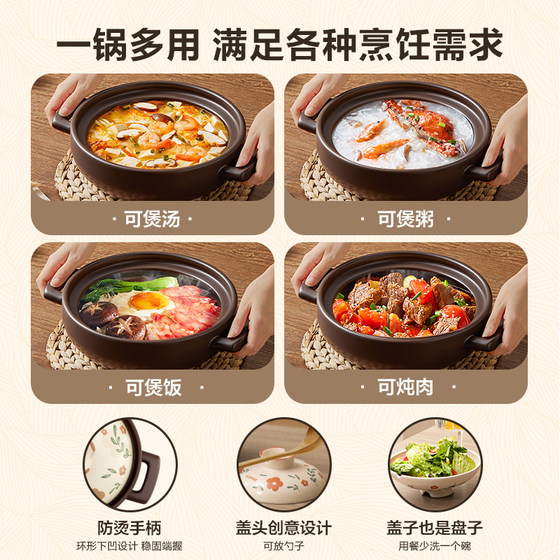 Supor casserole pot for household use with high temperature resistance and dry burning without cracking