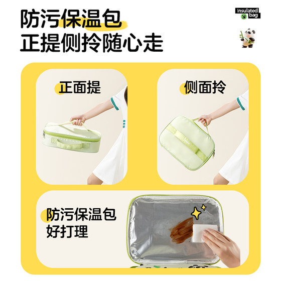 Supor insulated lunch box for primary school students, stainless steel lunch box, children's compartmented lunch box, lunch tray