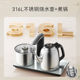 Supor fully automatic water supply electric kettle pumping water tea set tea table all-in-one special tea making new home