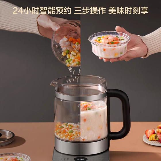 Supor health pot household multifunctional 316L stainless steel