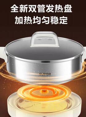 苏泊尔超薄电火锅可拆洗分体式家用多功能4升大容量0涂层涮煮炖锅