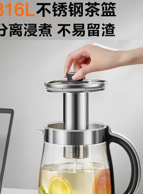 苏泊尔家用养生壶316L发热盘滤网2L大容量煮茶壶电水壶:SW-20Y30