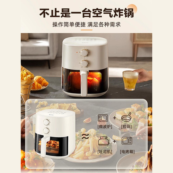 Supor air fryer home smart multi-function