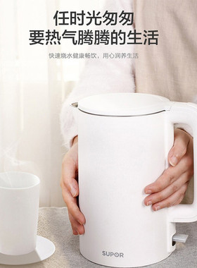 苏泊尔电热水壶家用烧水壶新款新型一体304不锈钢煮水开水电水壶