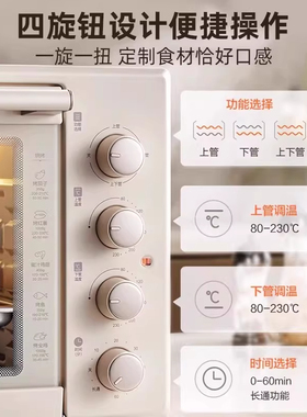苏泊尔家用大容量42升电烤箱小型