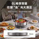 Supor electric hot pot household high-power quick-cooking 0 coating
