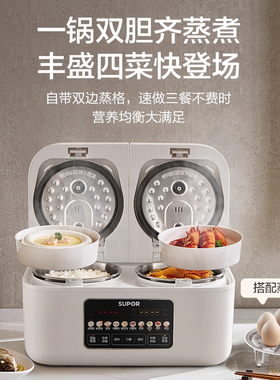 苏泊尔电饭煲家用蒸煮一锅三用多