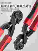 Steel wire break pliers steel bar cut pliers labor-saving multifunctional vigorous cut wire special small mini scissor pliers
