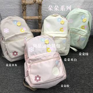 Trendy brand large-capacity sports backpack, classic school bag, computer bag for middle and high school students, lightweight backpack for men and women