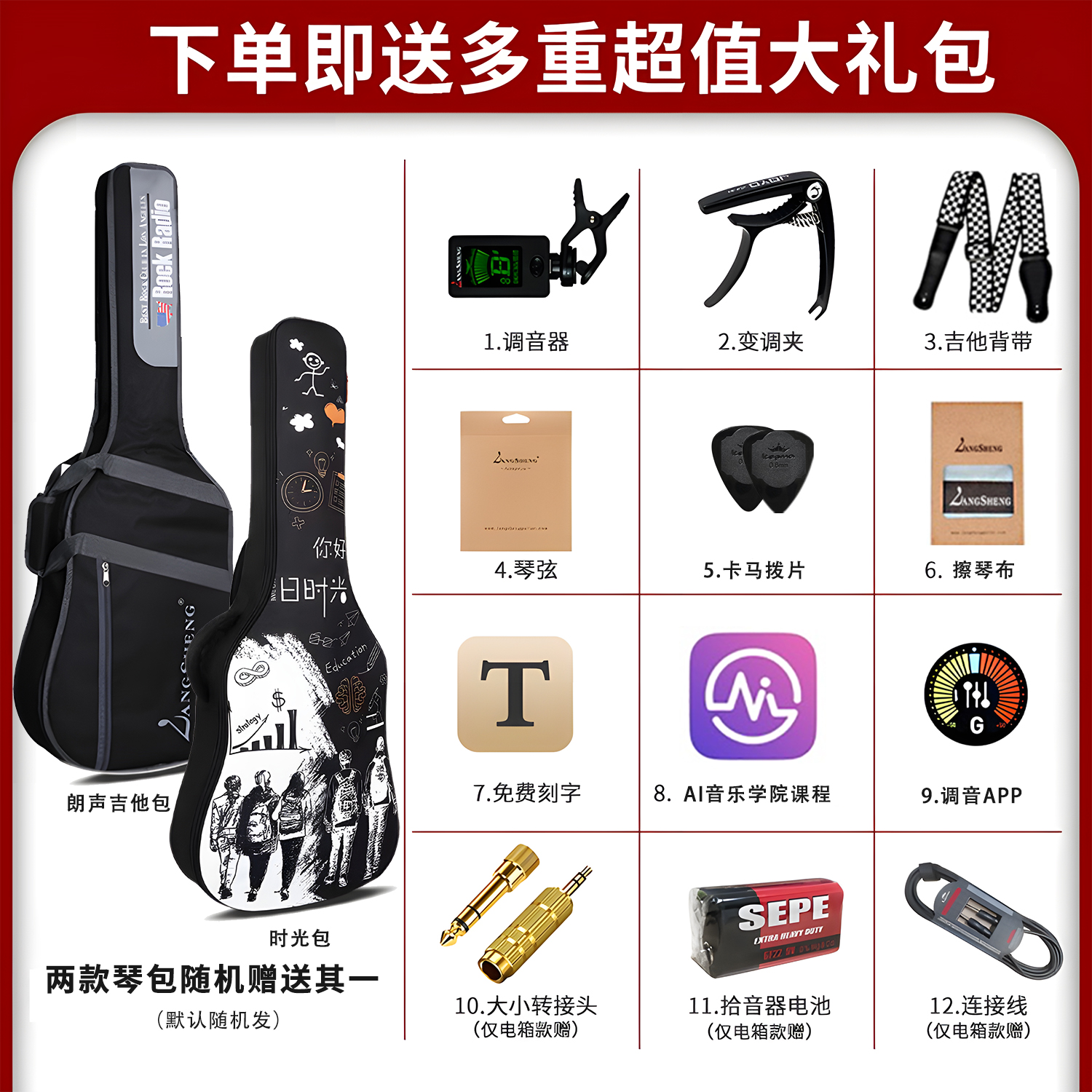 kepma卡普马木吉他民谣卡马a1c/d1c/edc/eac入门初学男女学生电箱 - 图1