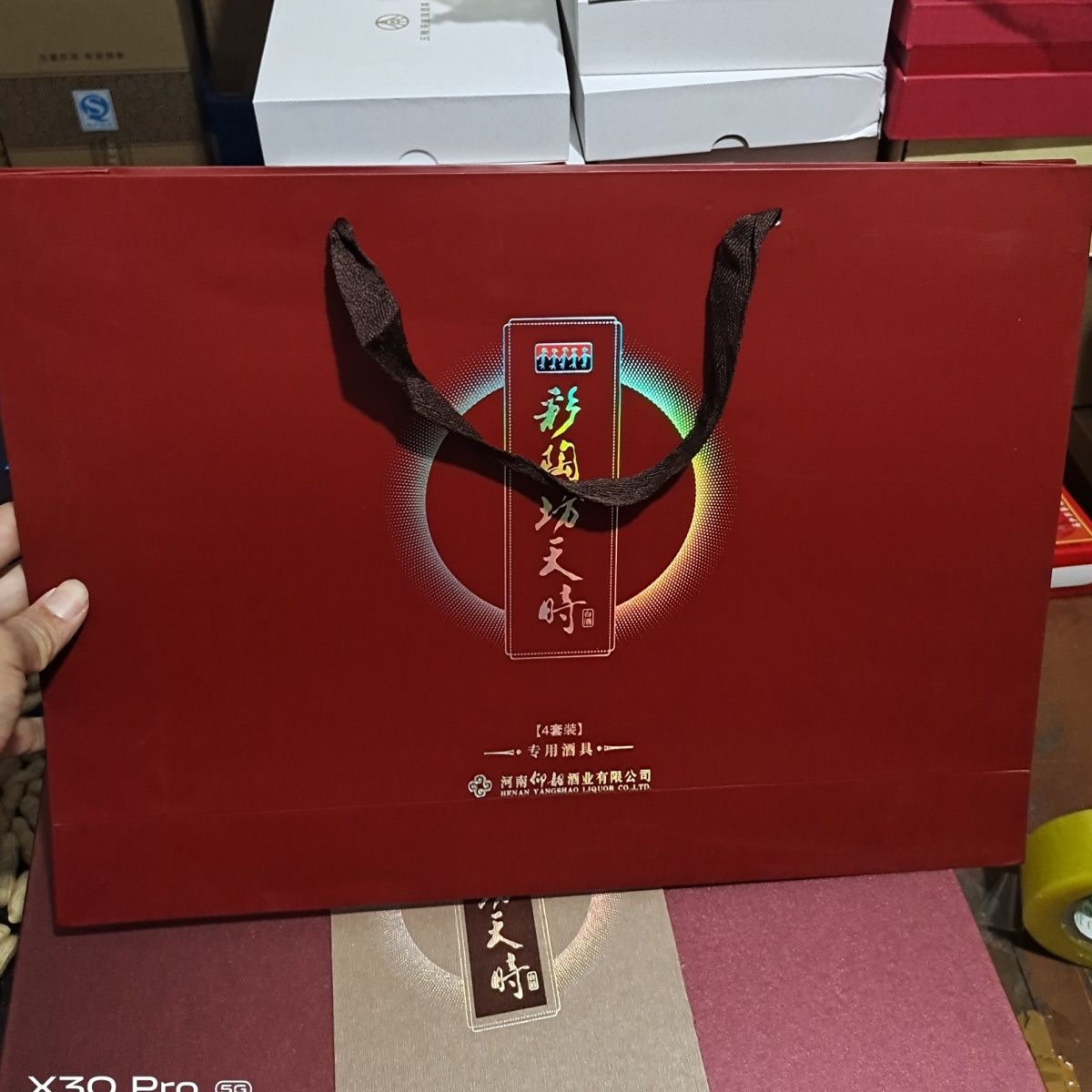 仰韶彩陶坊天时酒具。三才杯。四分酒器四杯。四个碟子非常精美-图1