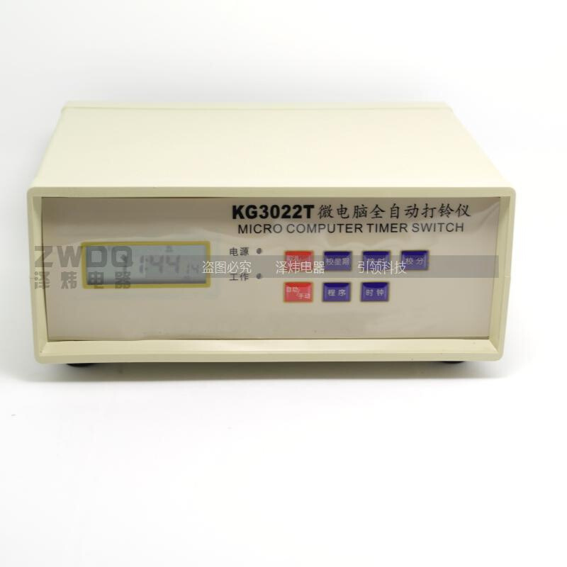 KG3022T微电脑全自动打铃仪 电铃 定时开关控制器 打铃器220V - 图1