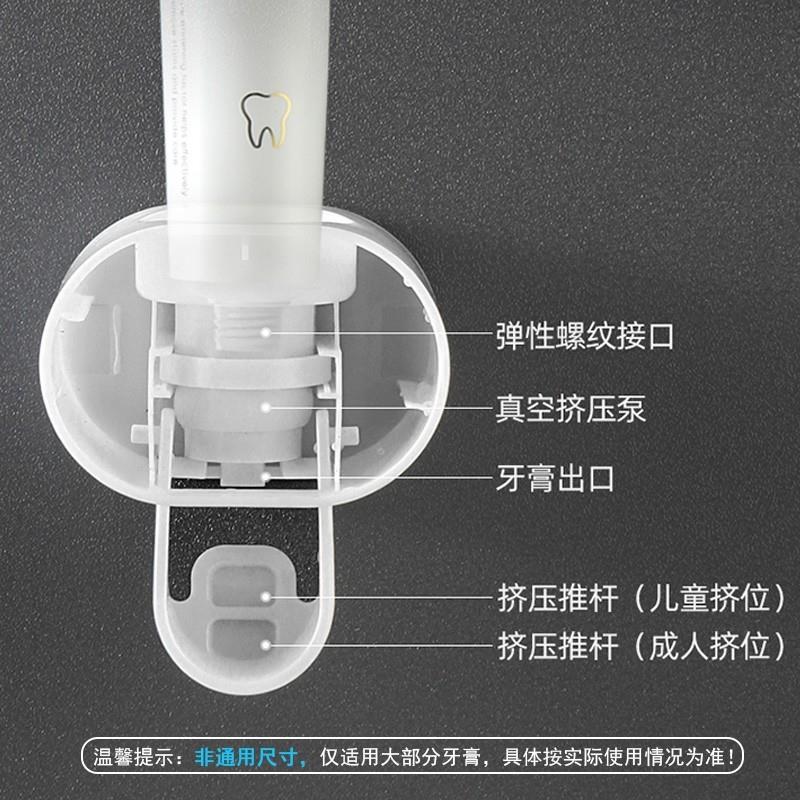 全自动挤牙膏器神器壁挂式家用挤压器套装免打孔卫生间牙刷置物架