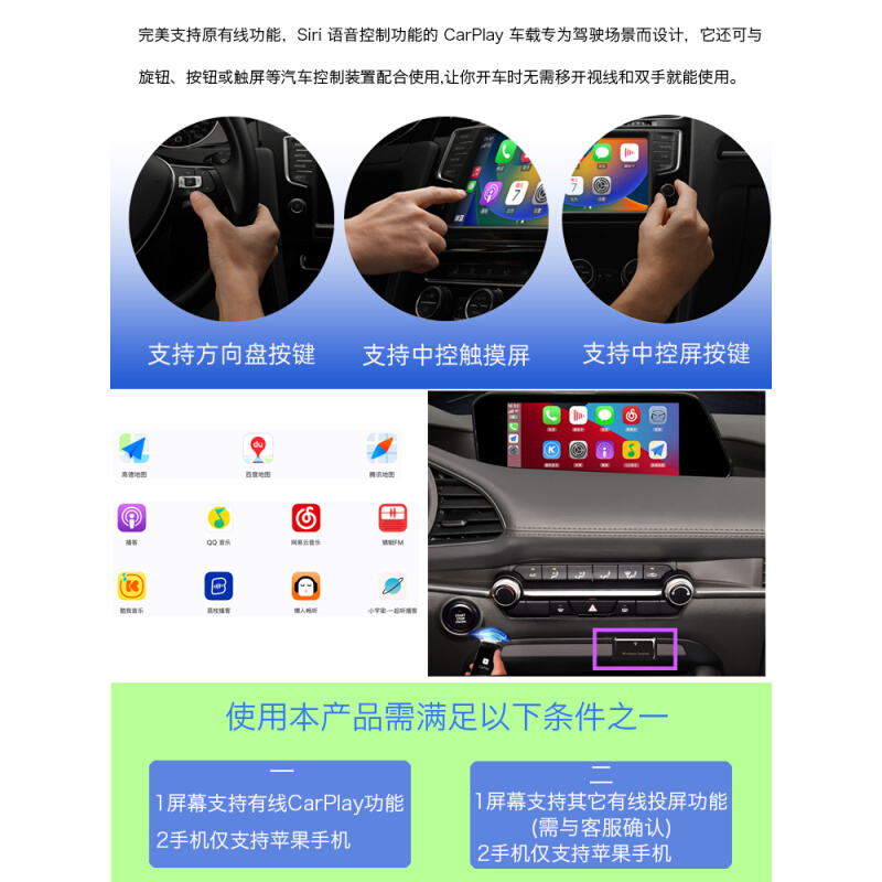 马自达转无线carplay盒子3昂克赛拉cx30阿特兹cx4 cx5cx9 - 图3