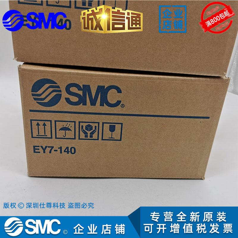 原装SMC电磁阀VFS5110/4110/5310-4EB/5EB/-04-06 VFS1120-5GB-01 - 图1