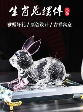 水晶兔子摆件招财12生肖兔年礼物客厅家居装饰品生日礼物动物摆件