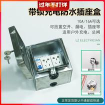 304 stainless steel distribution box Home waterproof Minning electric box with lock socket box outdoor electric car charging box