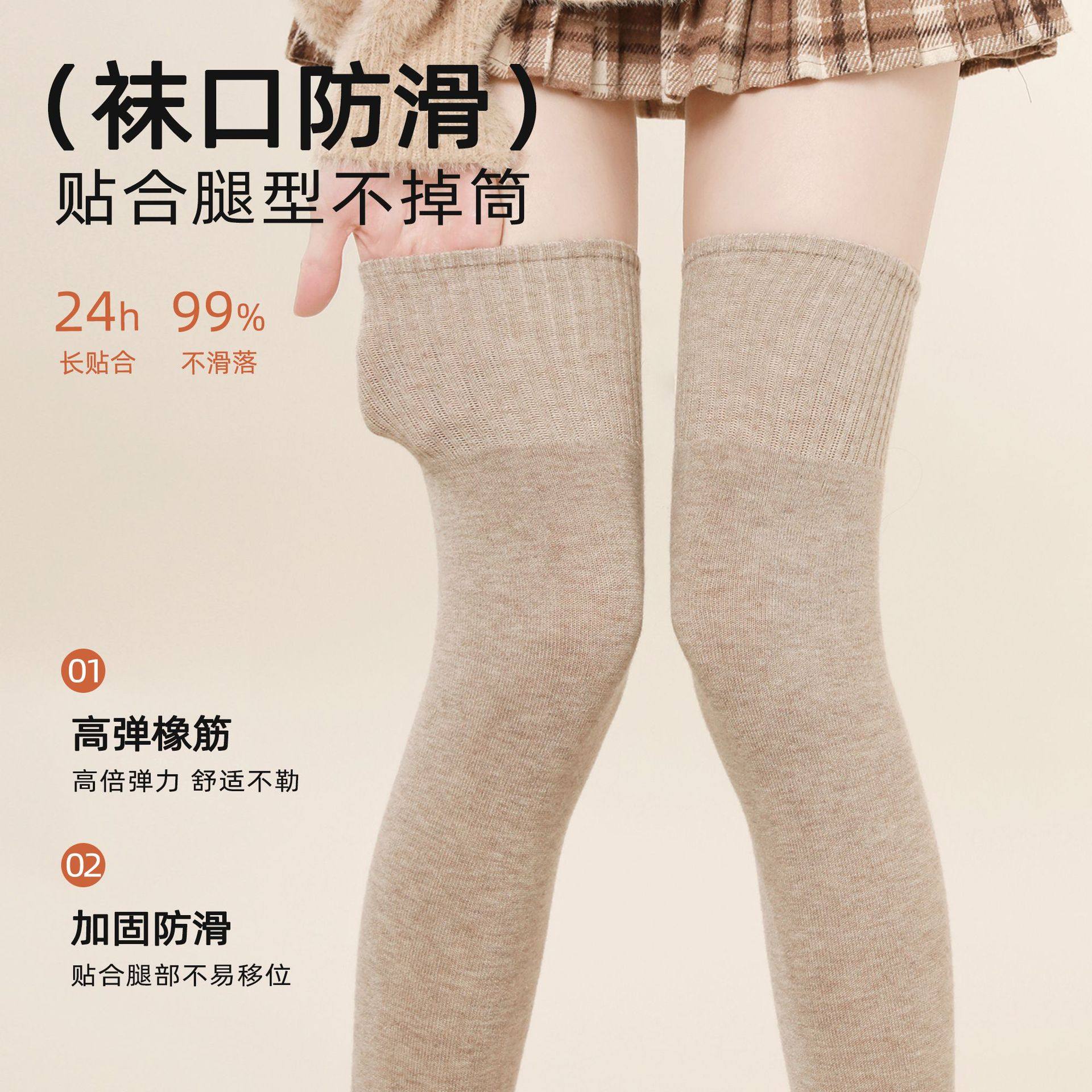 jk羊毛过膝袜黑色保暖防滑洛丽塔压力显瘦大腿袜配皮鞋高筒学院风,淘宝优惠券,粉丝福利购,淘宝优惠卷