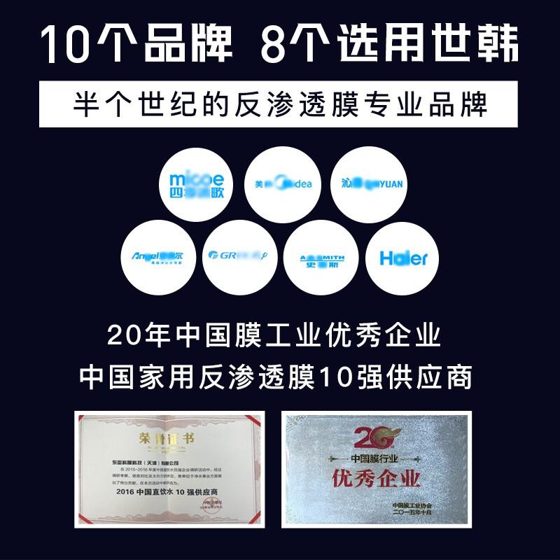 世韩净水器滤芯10寸通用五级套装纯水机家用PP棉净水机RO反渗透膜 - 图0