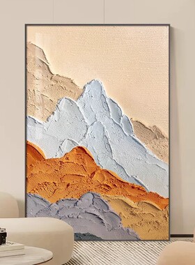 背有靠山客厅装饰画高级肌理感沙发背景墙壁画轻奢玄关挂画