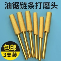 Grinding chain machine grinding head oil saw chain electric saw round filing and grinding machine with electric filing knife ceramic emery grinding head accessory