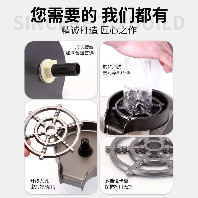 吧台高压洗杯器奶茶店自动清洗杯神器新款冲杯器家用厨房必备神器 - 图2